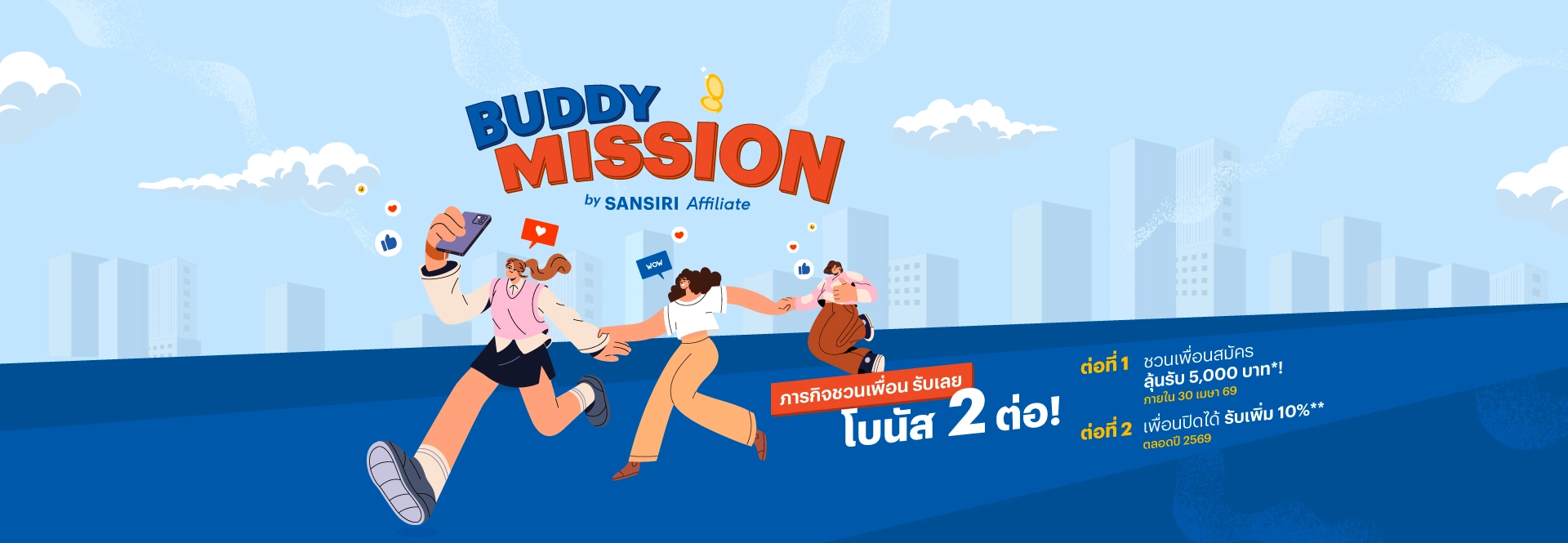 Buddy mission by sansiri affiliate