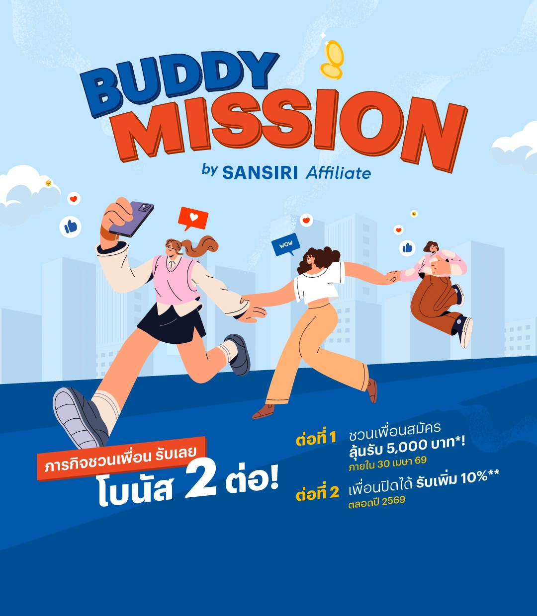 Buddy mission by sansiri affiliate