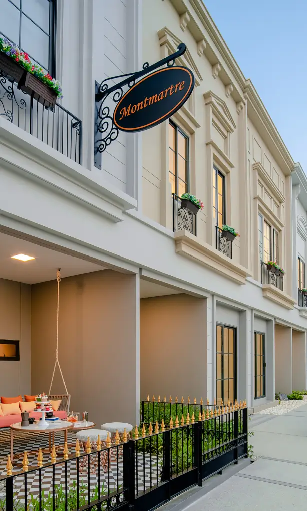 สิริ เพลส