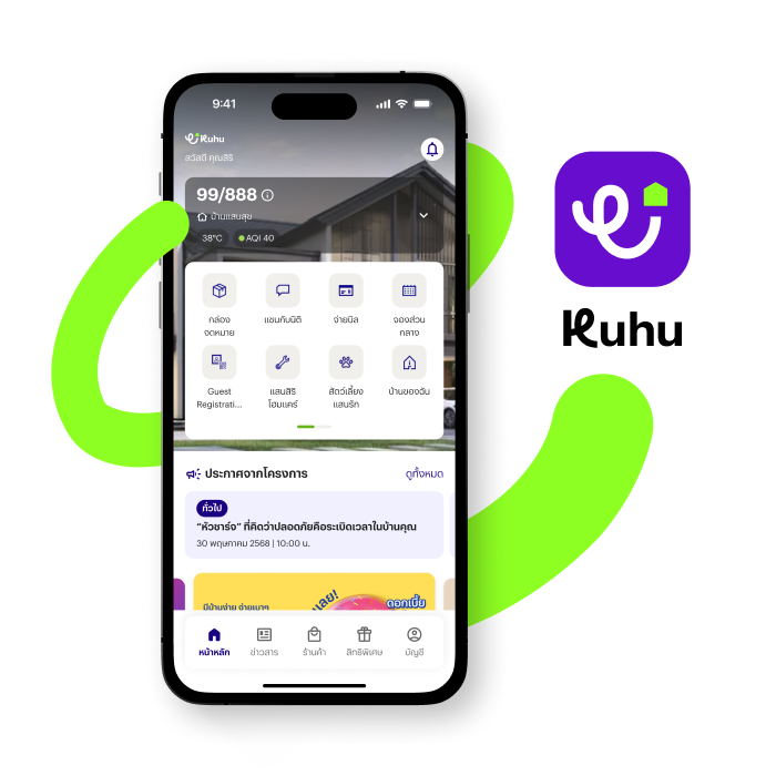 Sansiri Home Service Application