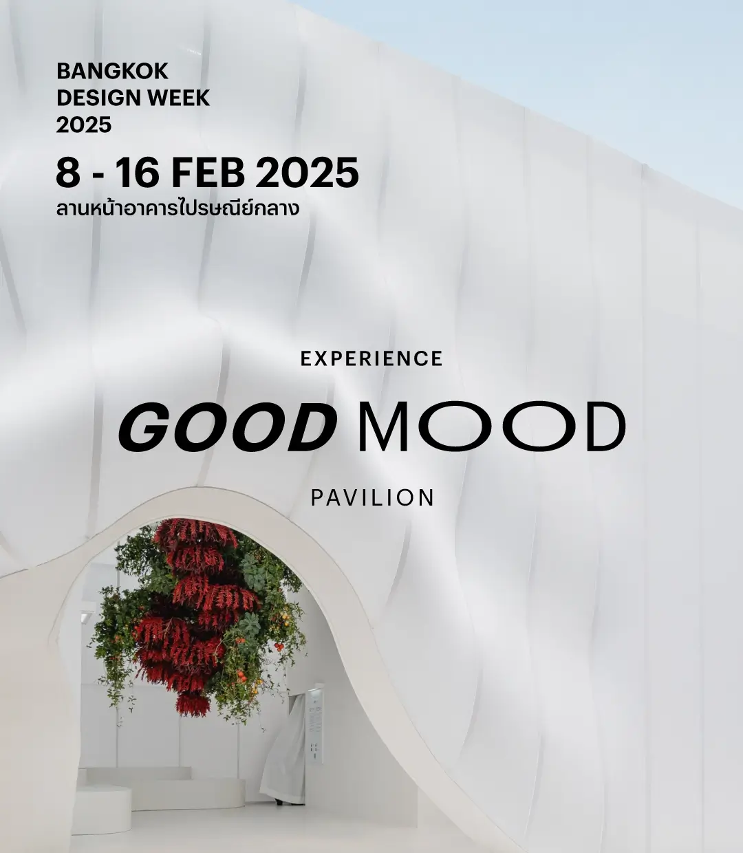 Experience Good Mood Pavilion ในงาน Bangkok Design Week 2025 ลานหน้าอาคารไปรษณีย์กลาง