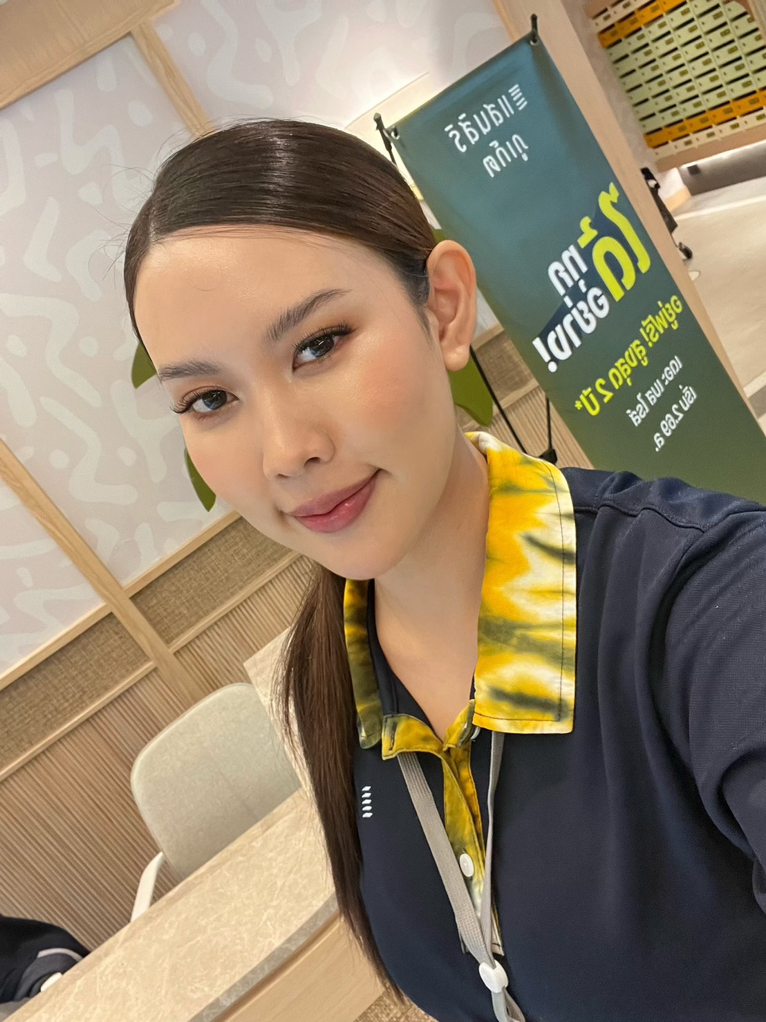 Ananya Pensuk