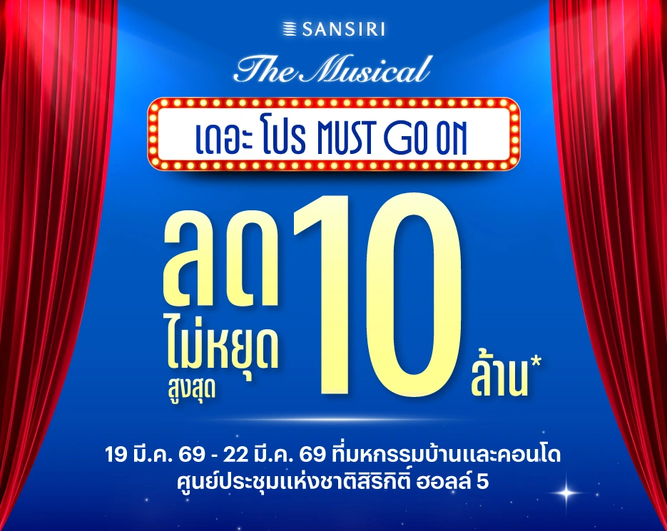 นาราสิริ บางนา กม.10
