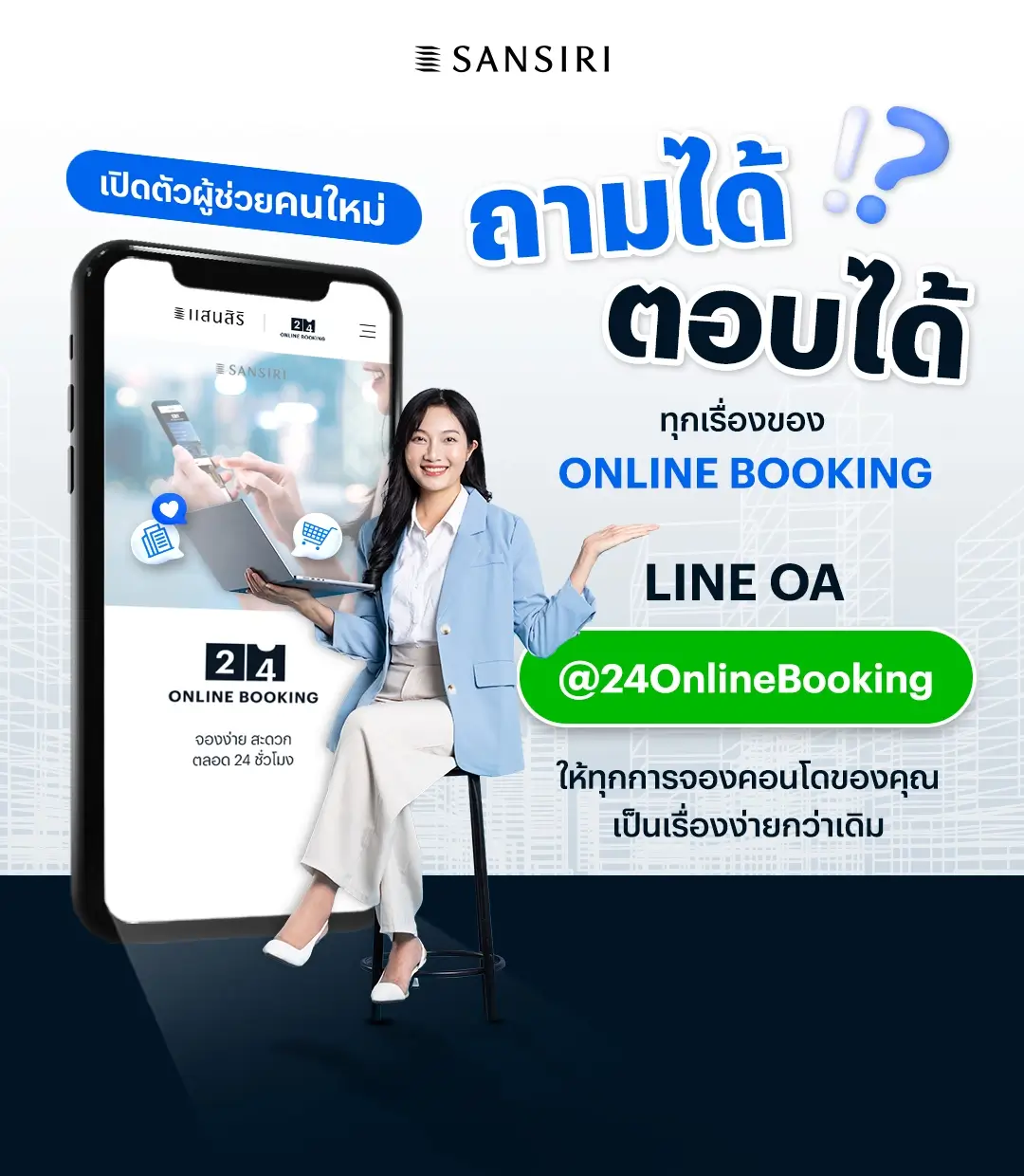 Online Booking Line OA