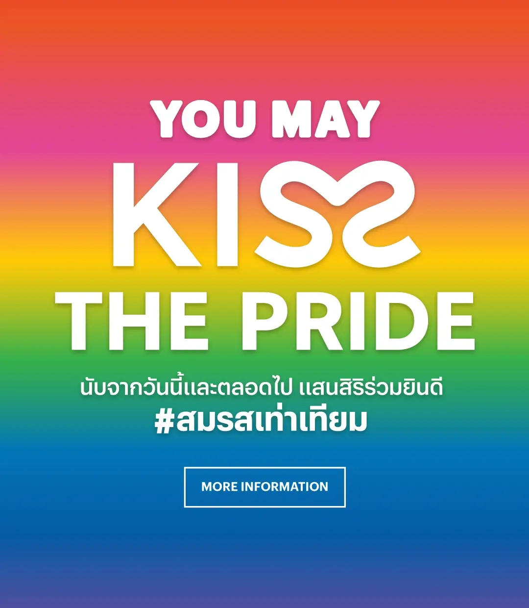 You may KISS THE PRIDE - Sansiri Live Equally