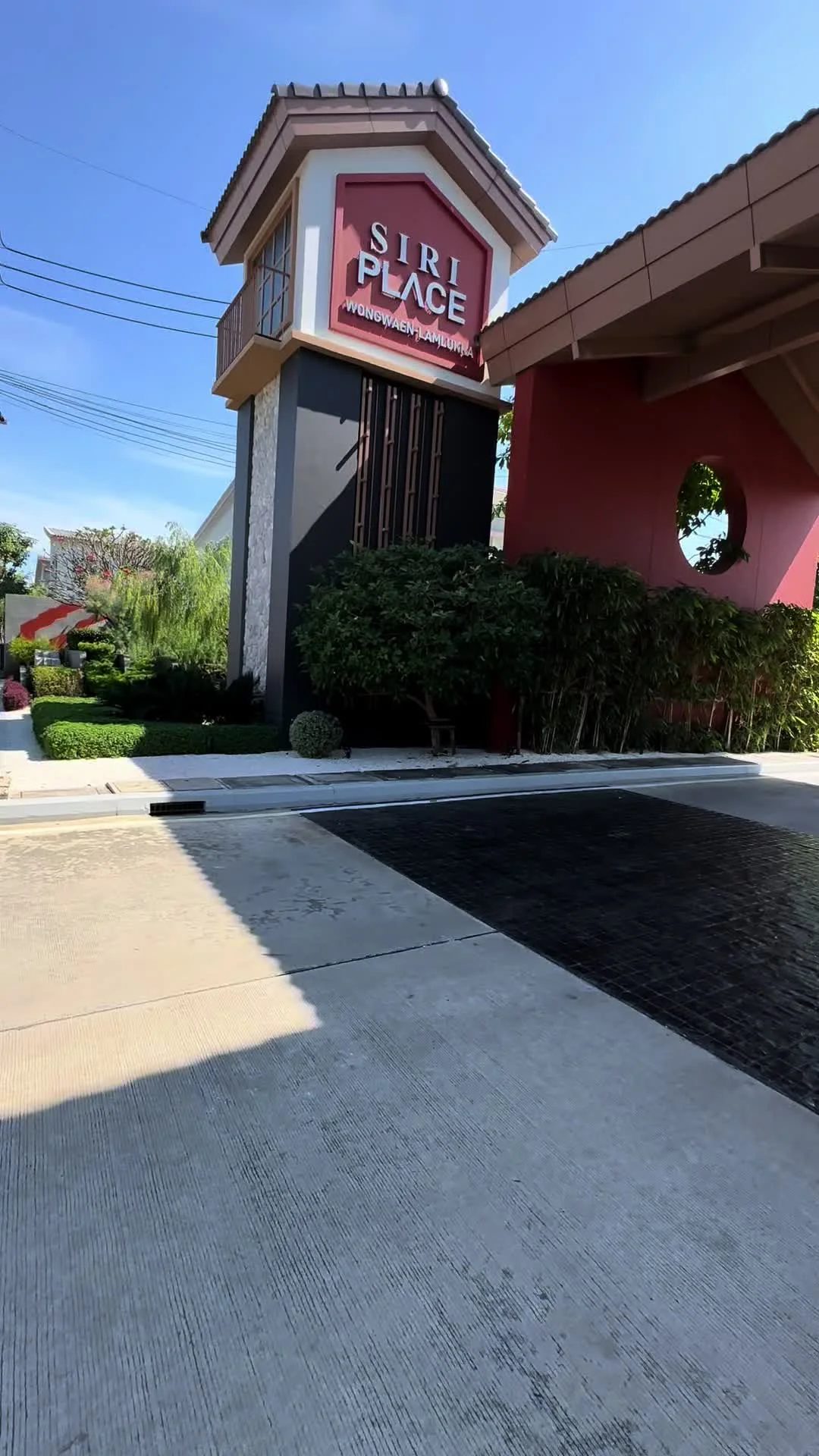 TikTok video 7445885889546423560