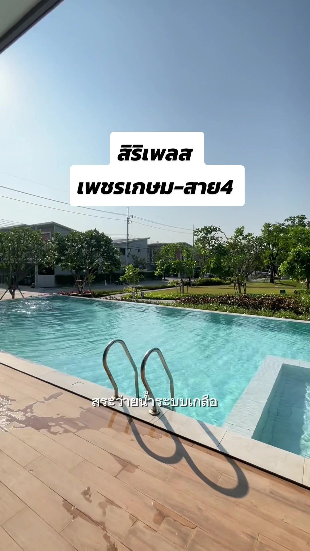 TikTok video 7360629232482995463