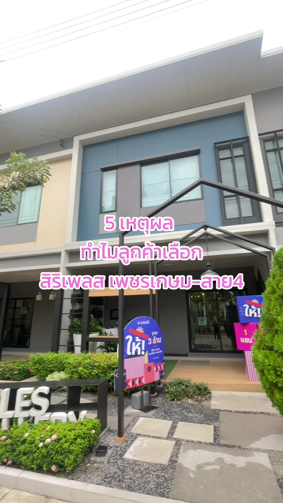 TikTok video 7366474100404981000