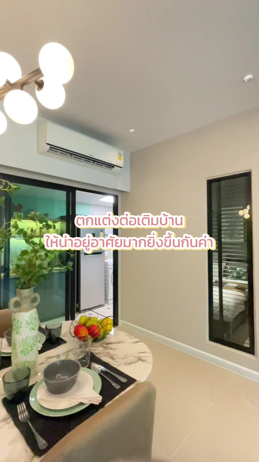 TikTok video 7374606596002876690
