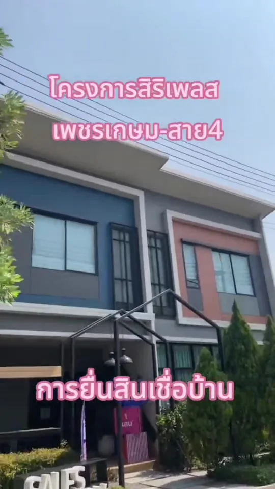 TikTok video 7362732831442865415