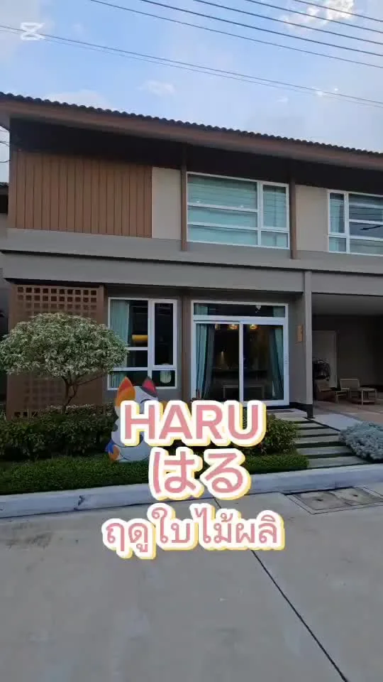 TikTok video 7419632390395481351