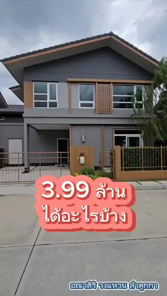 TikTok video 7412945816576363781