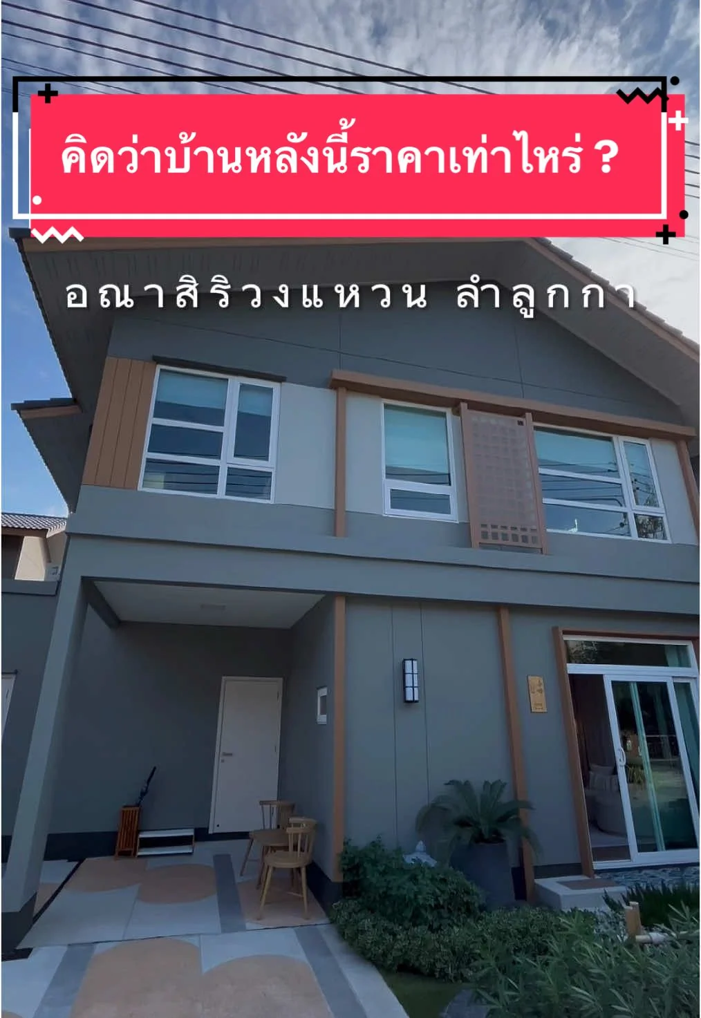 TikTok video 7446623682614594823