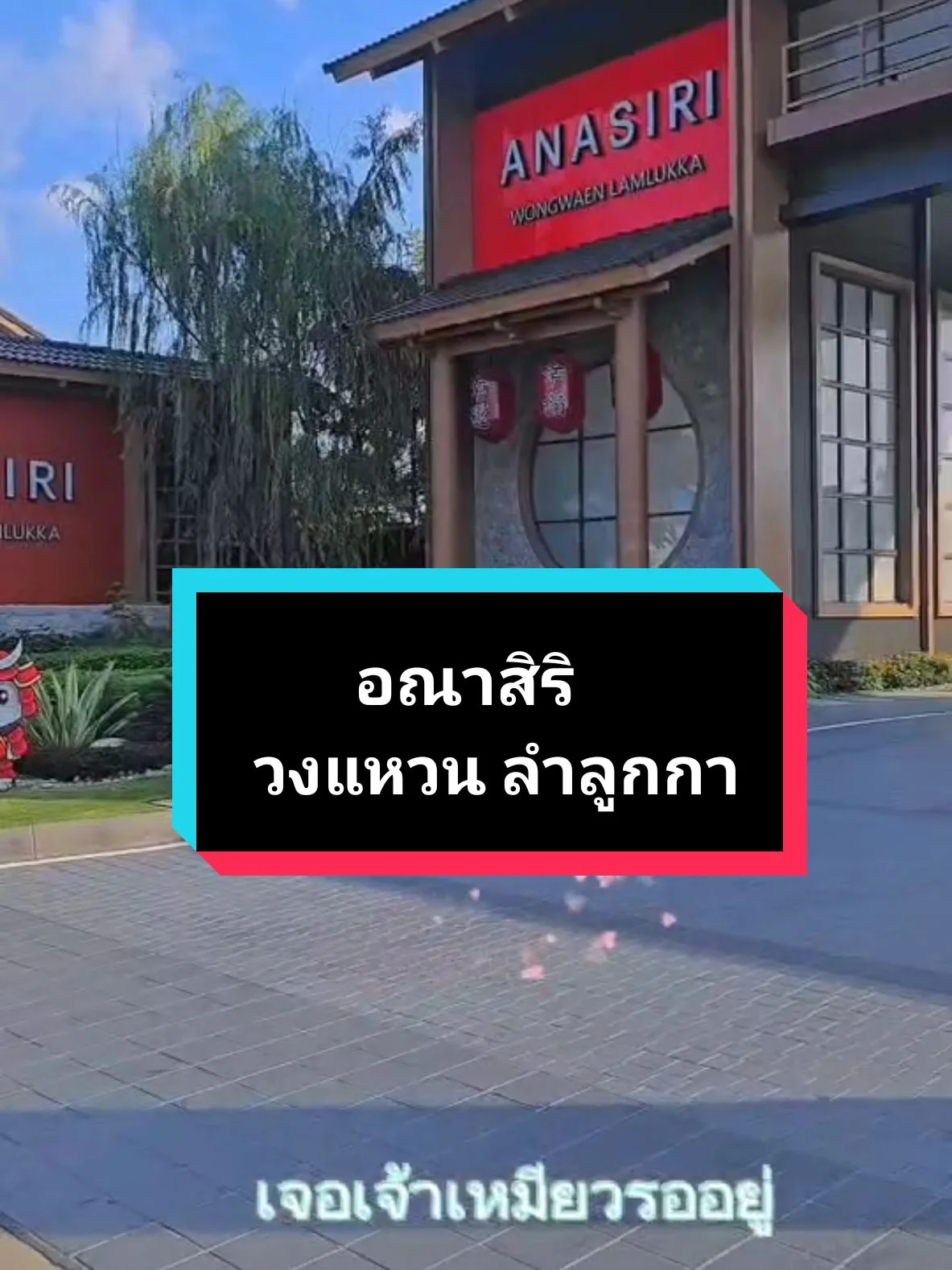 TikTok video 7444776083783716104