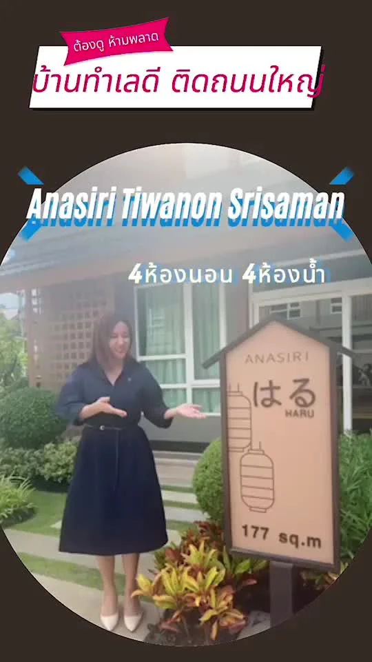TikTok video 7389126081158089992