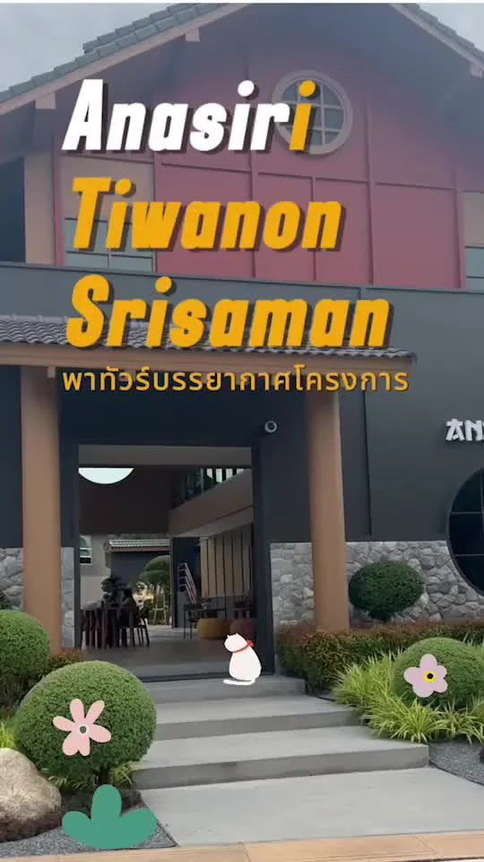 TikTok video 7396562262565129479