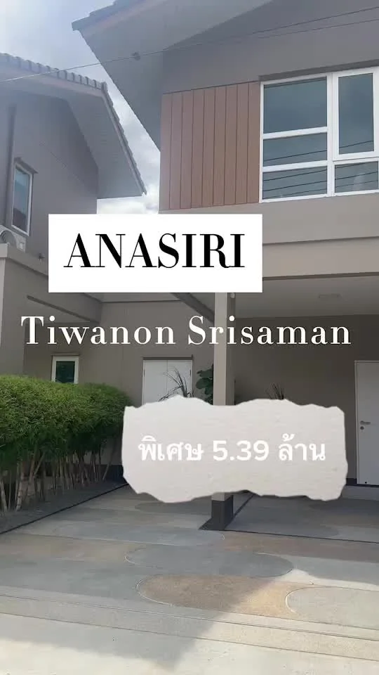 TikTok video 7414381791684857096