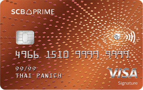 SCB Prime card