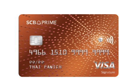 SCB Prime