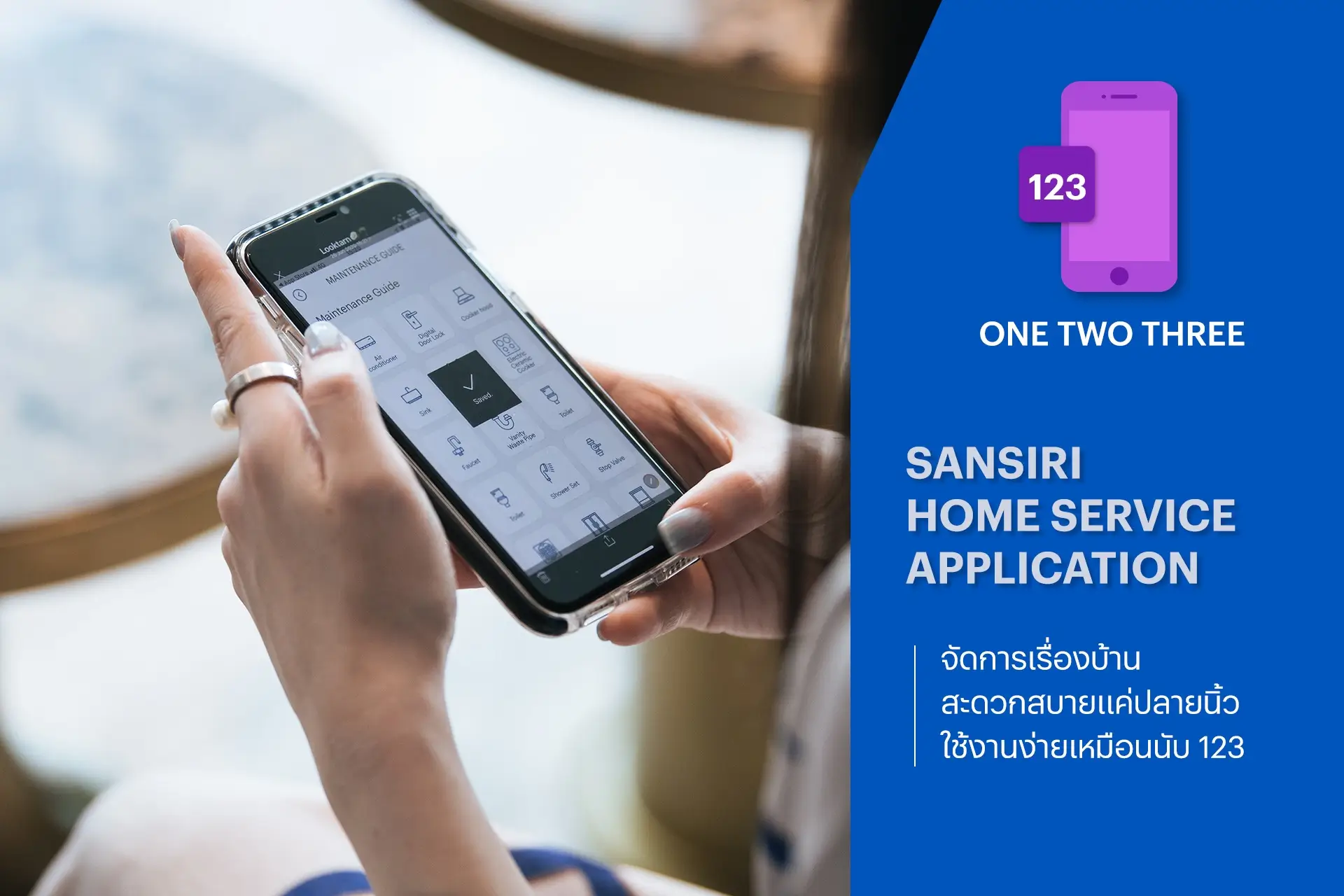 บริการล้างทำความสะอาดแอร์จาก Sansiri Home Service Application สำหรับลูกบ้านแสนสิริ