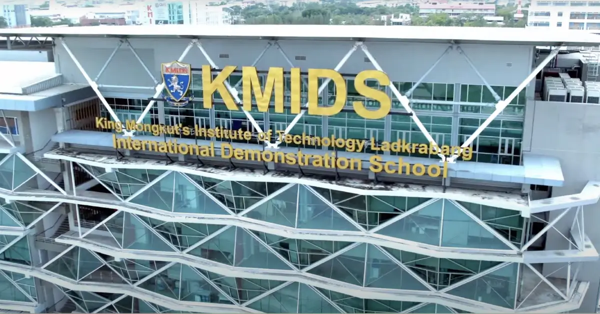 โรงเรียนย่านบางนา โรงเรียนสาธิตนานาชาติ พระจอมเกล้าลาดกระบัง