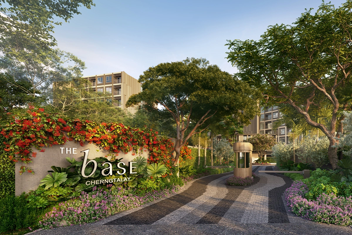 เดอะ เบส เชิงทะเล