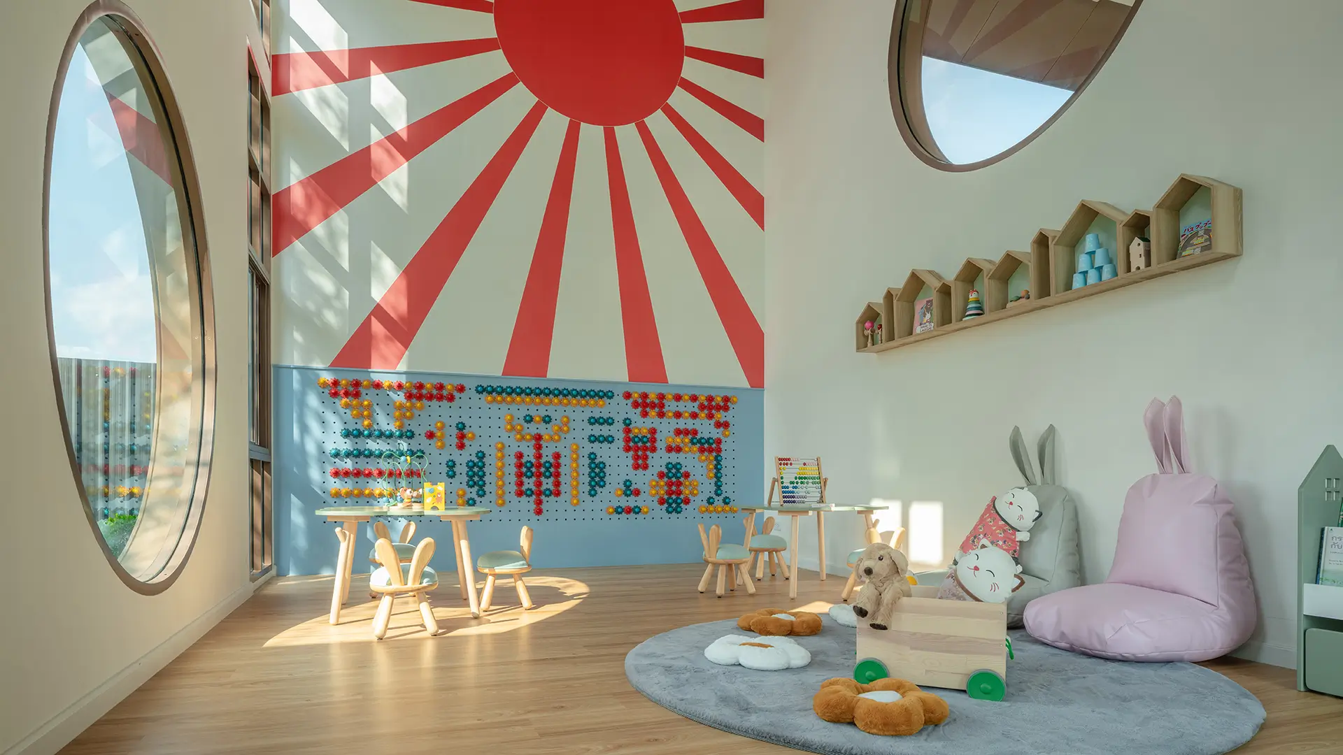 Kids Room