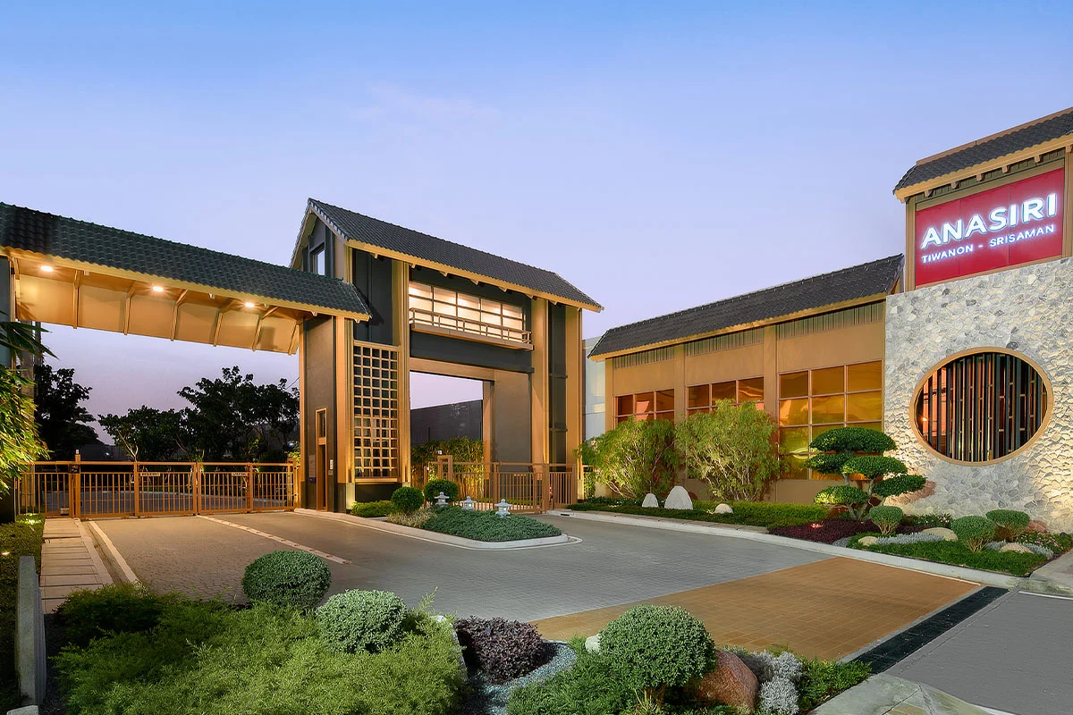 อณาสิริ ติวานนท์ - ศรีสมาน