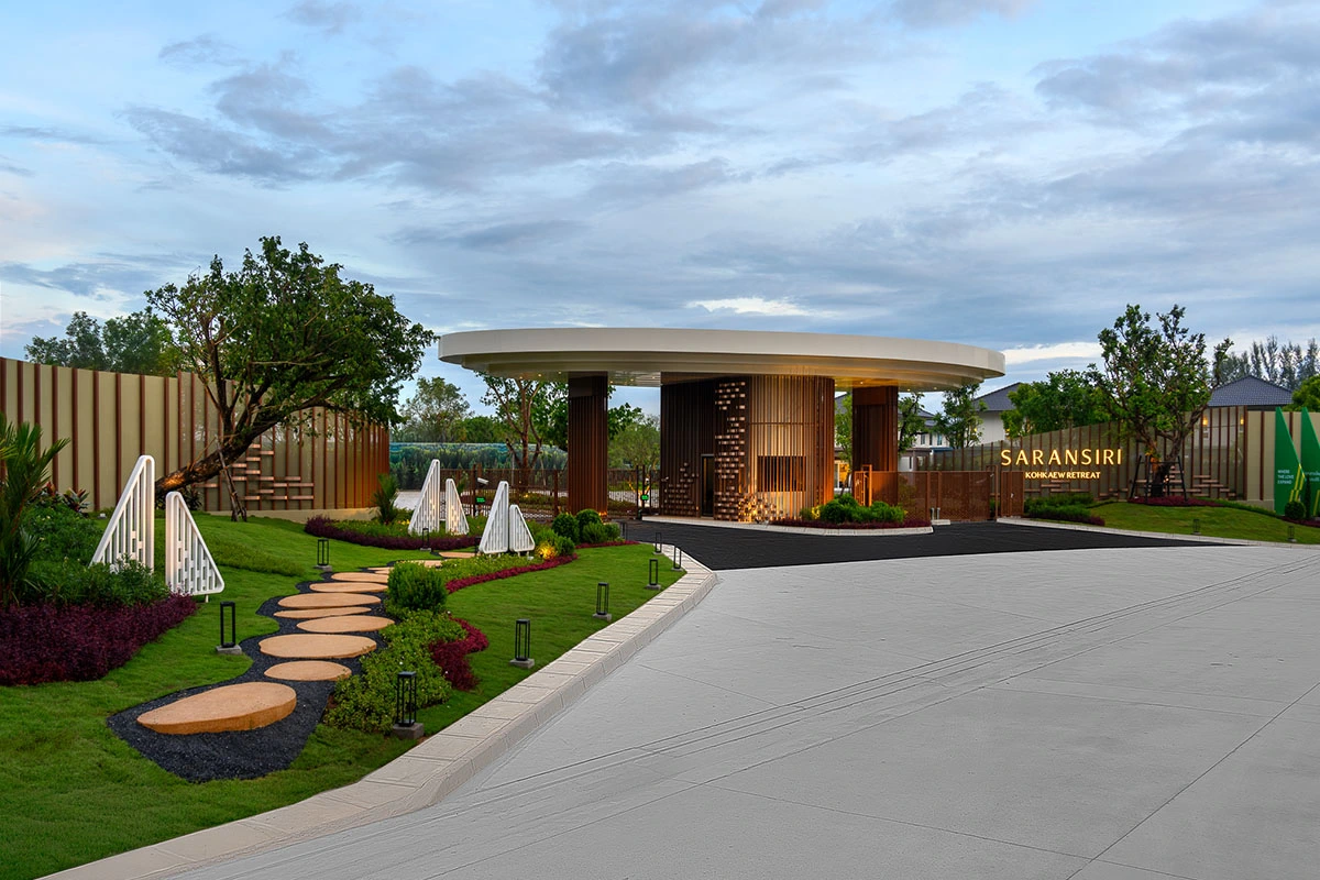 สราญสิริ เกาะแก้ว รีทรีต