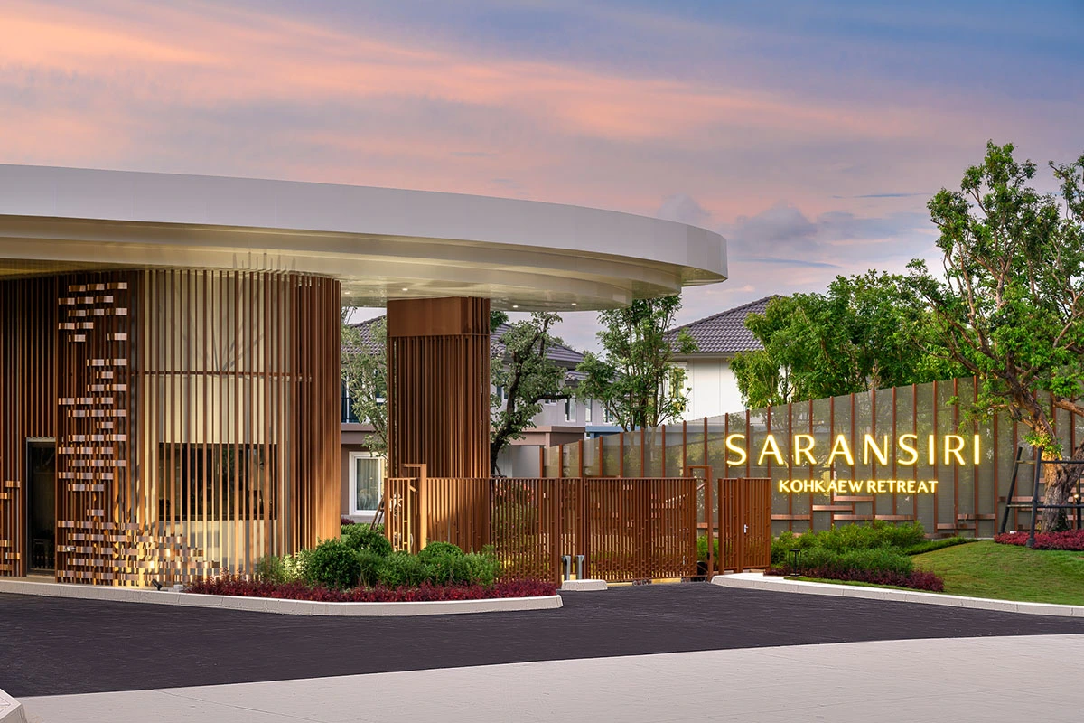 สราญสิริ เกาะแก้ว รีทรีต