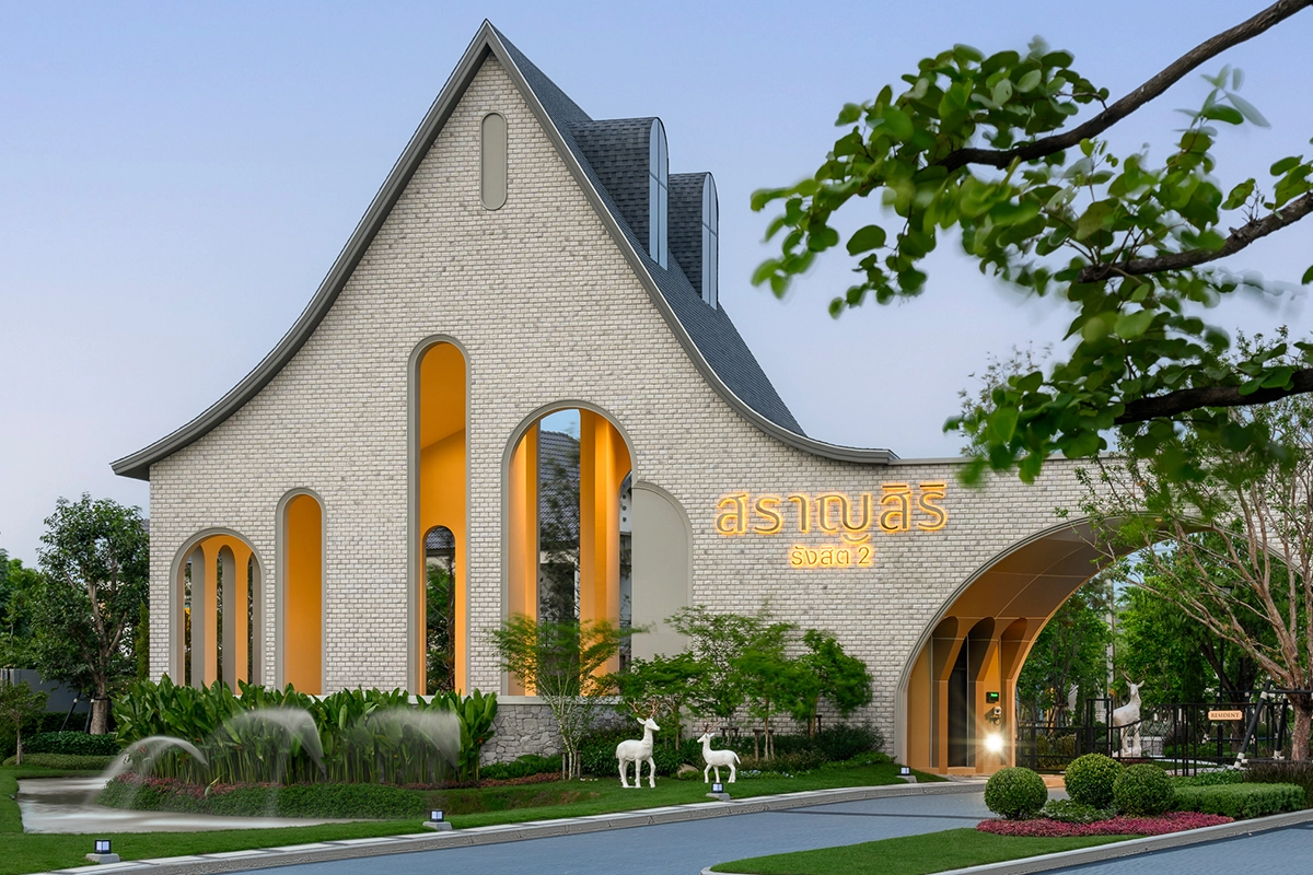 สราญสิริ รังสิต 2