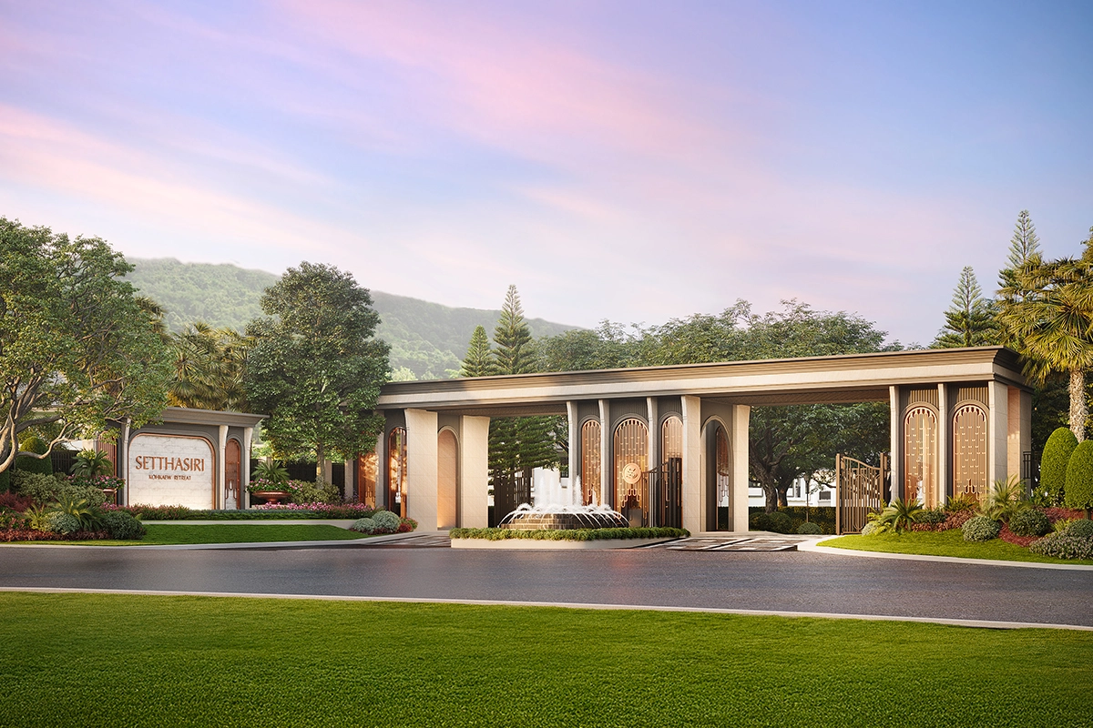 เศรษฐสิริ เกาะแก้ว รีทรีต