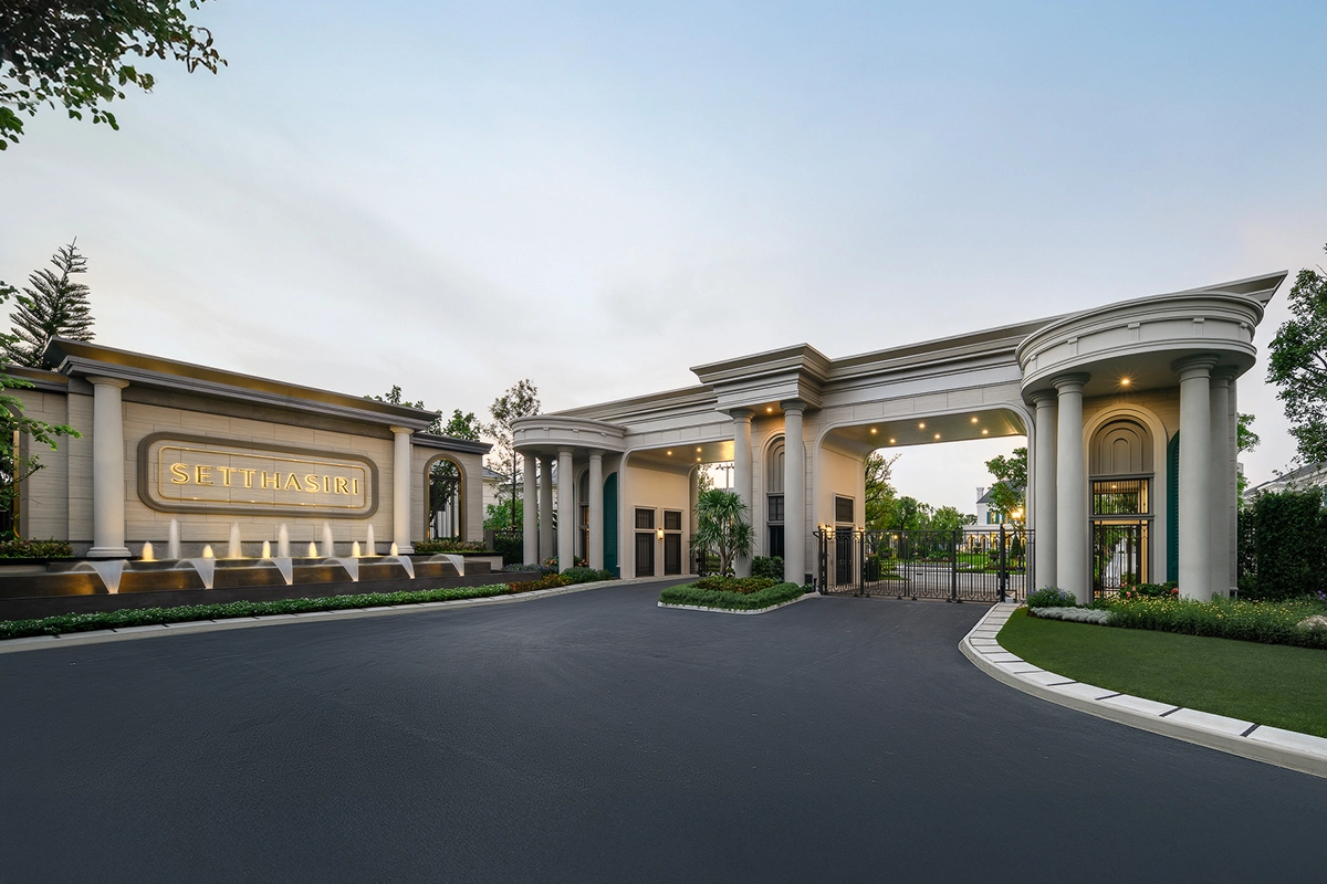 เศรษฐสิริ งามวงศ์วาน