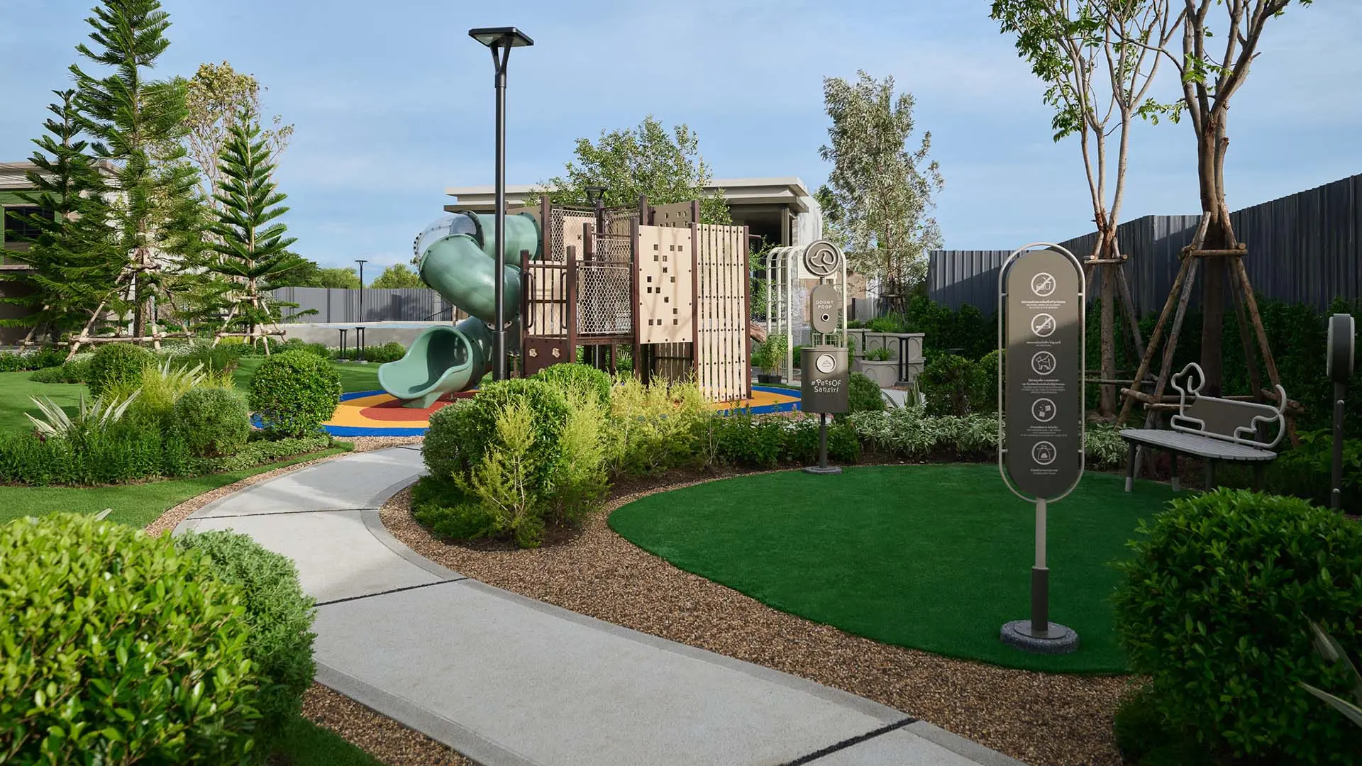 Pet Park