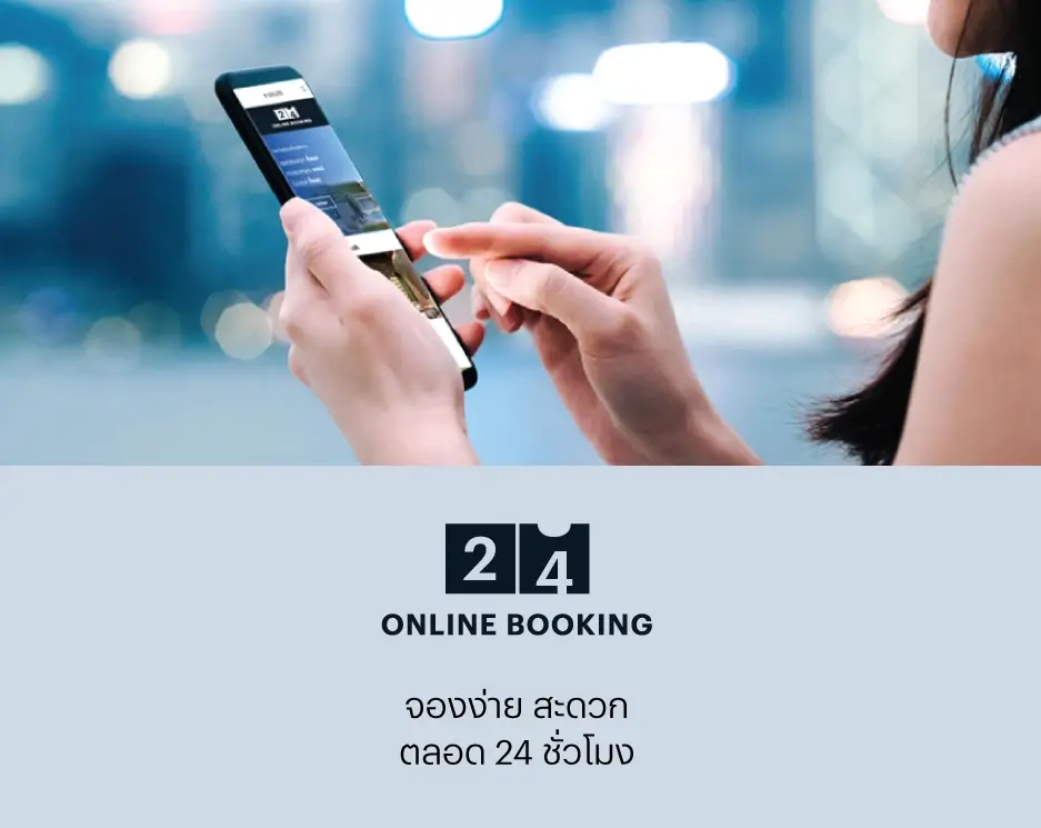 โปรโมชันบ้านเดี่ยว คอนโด ทาวน์โฮม Online Booking